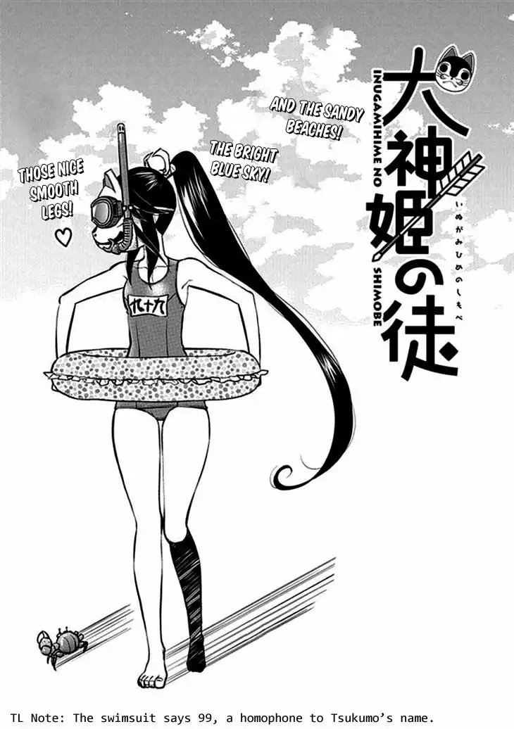 Inugamihime no Shimobe Chapter 7 4